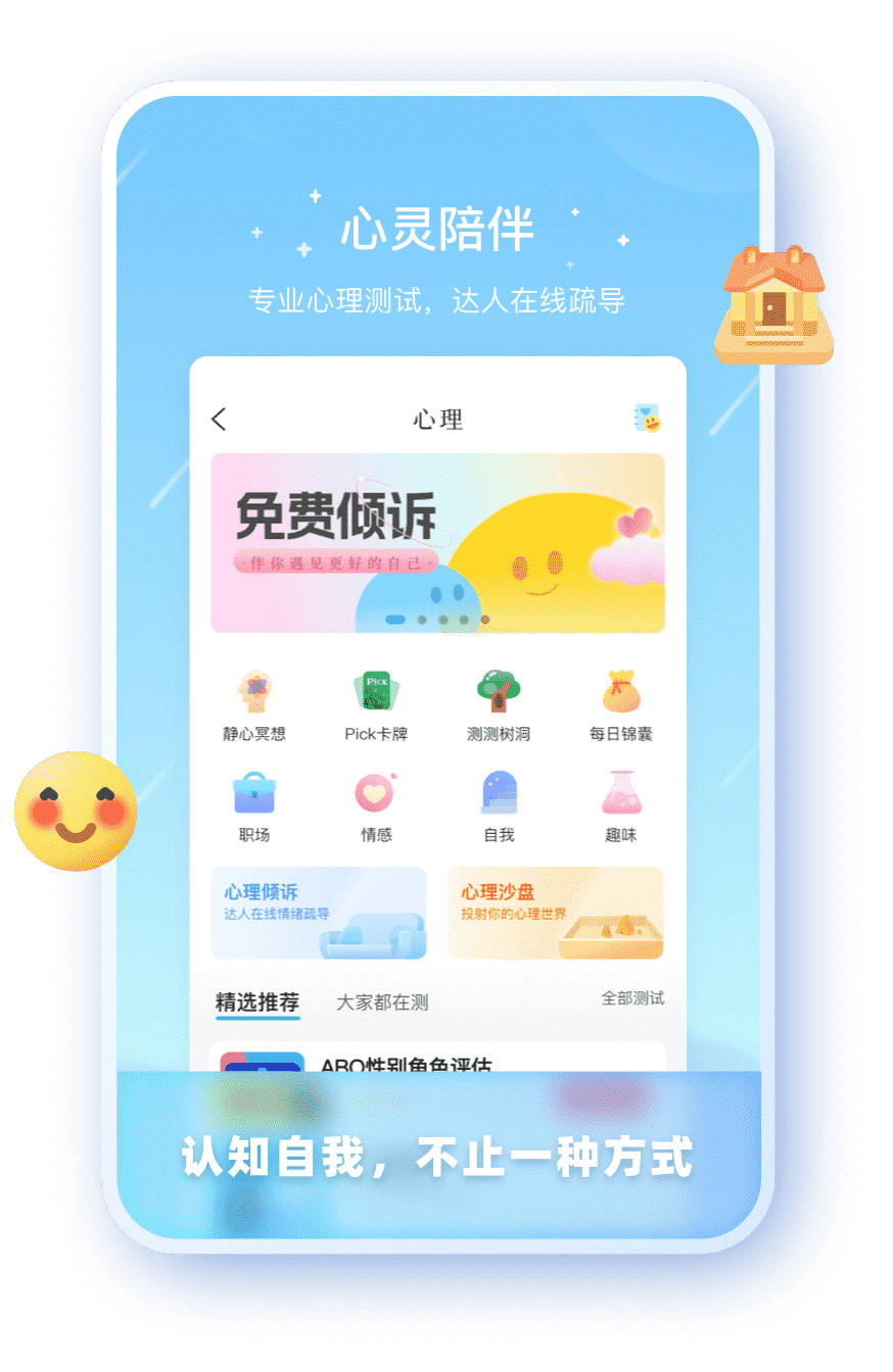 星辉注册