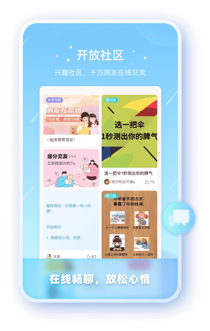 星辉